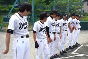 ダウンタウン整列